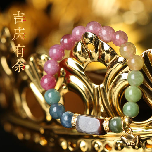 【祈愿吉品】S925碧玺舒俱来戒指情人节礼物送女友 商品图1