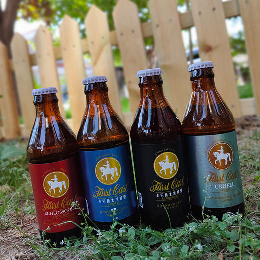 卡尔爵士德国皇家精酿啤酒底部发酵系列8瓶体验装礼盒 商品图8