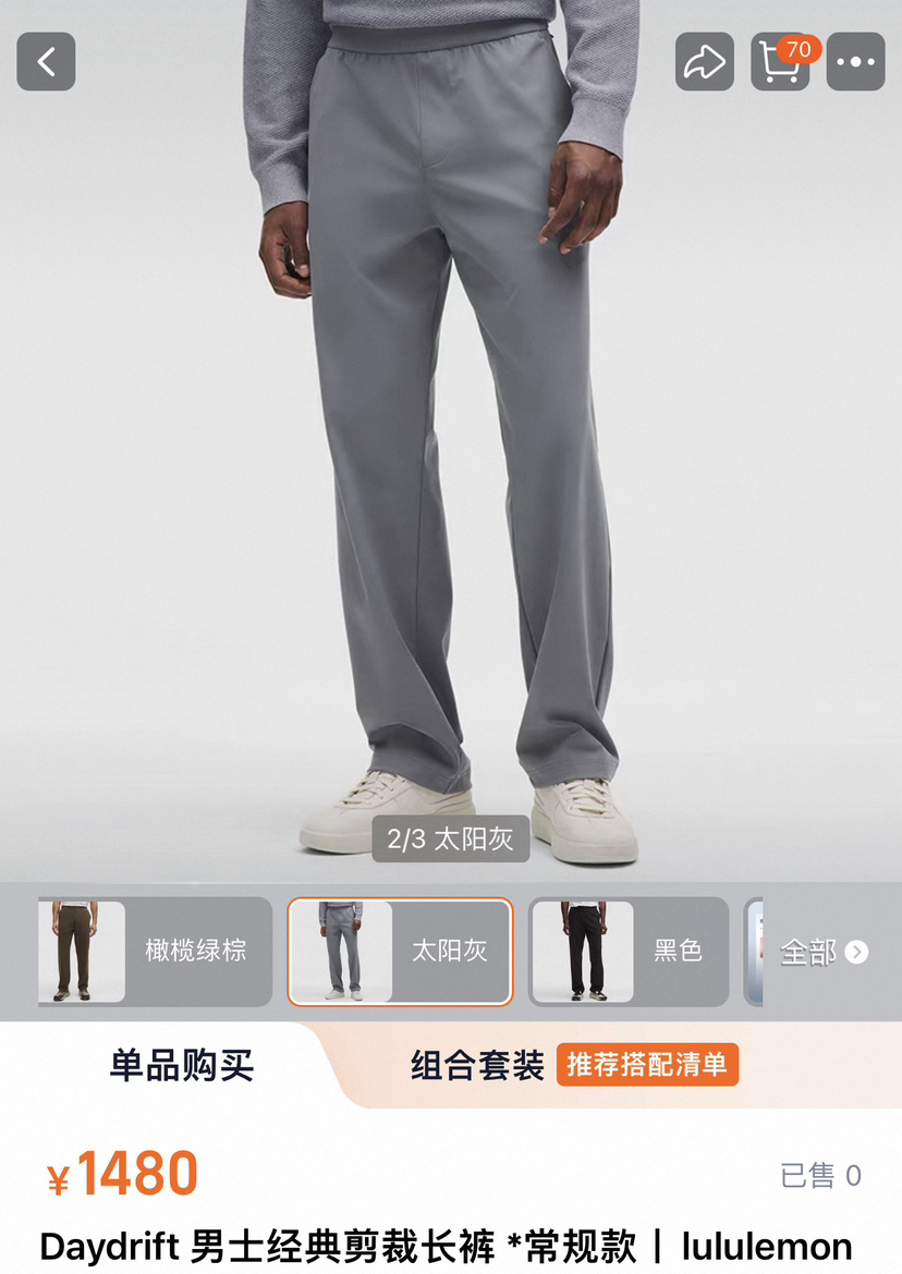 越南产Lu家Daydrift 男士直筒长裤休闲裤033103