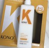 KONO经典洗护三件套 商品缩略图1