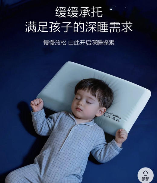 福利云端舒压慢回弹深睡枕头 商品图3