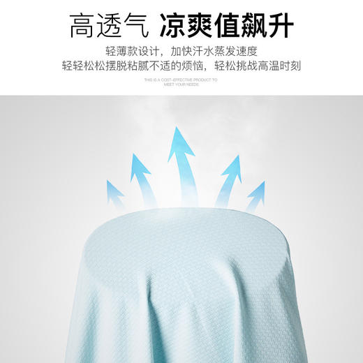 凉感冰丝轻量防晒衣女夏季户外轻薄防晒外套透气防紫外线防晒服男 商品图1