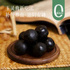 【 方便即食 玉灵丸】升级更好的黑参制作 养生食养 口感更好～ 商品缩略图0