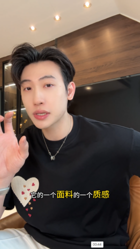 2611SDSA男装2026新款高贵轻奢简约时尚刺绣爱心设计圆领短袖T恤百搭