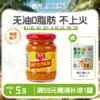 黄灯笼辣椒酱150g香辣型 厨房调味 商品缩略图0