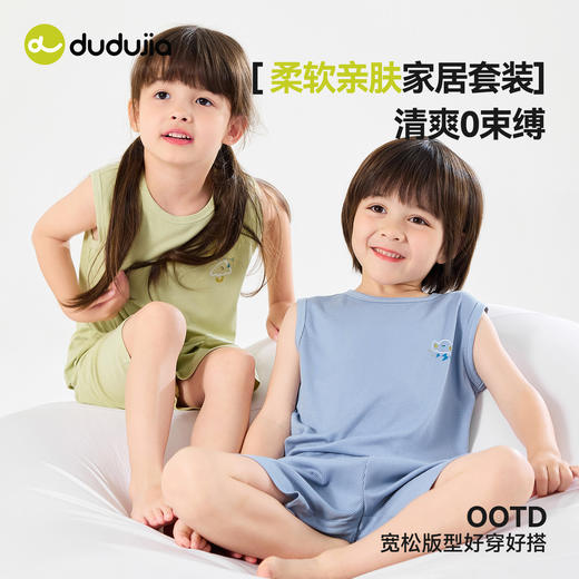 嘟嘟家儿童睡衣套装夏季男童纯棉家居服夏装宝宝空调服女童衣服潮F6BJJ024 商品图2