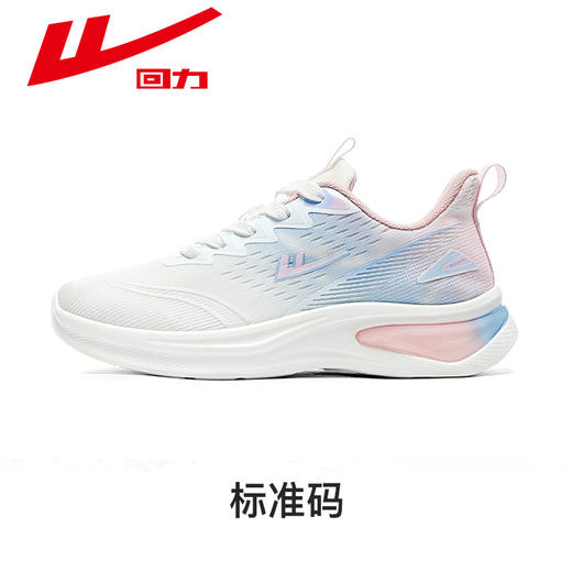 回力运动鞋女鞋2026新款轻便软底鞋子女款夏季透气跑鞋减震跑步鞋 WXY(JS)-1611 商品图1
