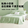 A类可水洗凉豆豆软凉席三件套(绿色) 商品缩略图2