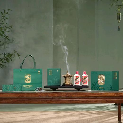【亏本出清】2024年茅台飞天 端午礼盒 酱香型白酒 53度 200ml*2瓶礼盒装 商品图1