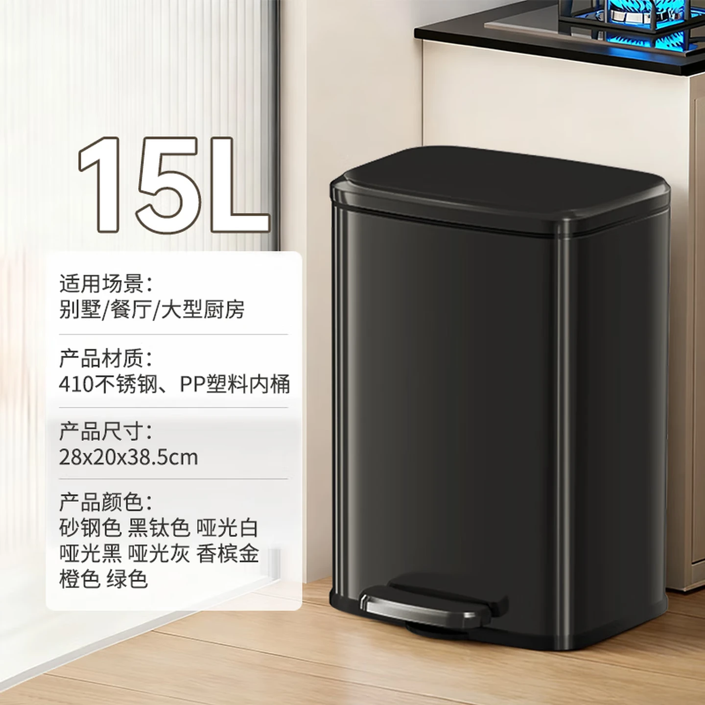 积分免费兑：皓冠不锈钢脚踏垃圾桶家用客厅厨房垃圾桶 钛黑色 - 15L （适合客厅/厨房）