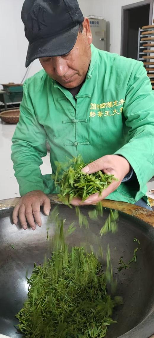 正宗西湖产区明前龙井  纯手工炒制 易鲜得商城全程品质把控 商品图4
