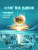【专柜版】海蓝之谜修护精粹水 150ml 商品缩略图4