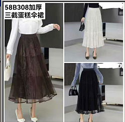 58B308三截蛋糕伞裙