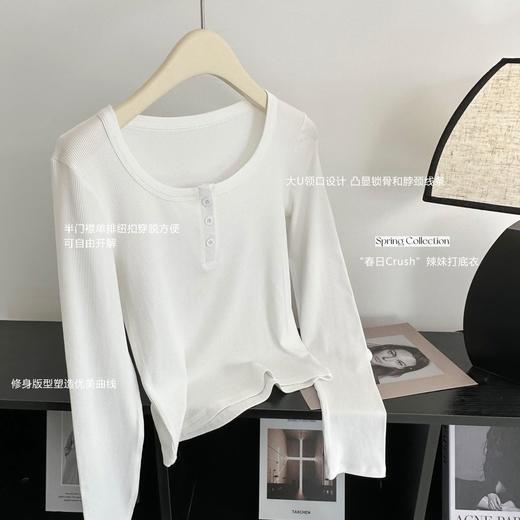 【限时秒杀！4.12下架， 库存有限，秒杀品任意两件再优惠10元】春日Crush . 辣妹打底 春夏超好穿的纽扣打底衫，修身的版型 超显身材，简单不挑人，软软糯糯-梵轩 商品图9