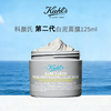 【限时特价】科颜氏Kiehl's 第二代白泥清洁面膜125ml 香港直邮 商品缩略图1