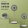 【可伸缩可折叠】卡蛙云岭风折叠收纳落地扇KW-MF01B 台立两用3秒收纳 满电可用约7h 18片风叶 8档风速 8H长效定时 180度俯仰角 12英寸 吹风距离10m 商品缩略图0