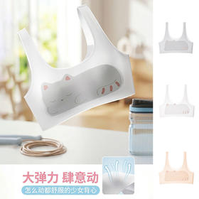【新款夏款】小冰皮猫咪图案第一阶段少女背心  DC8557 舒服法则