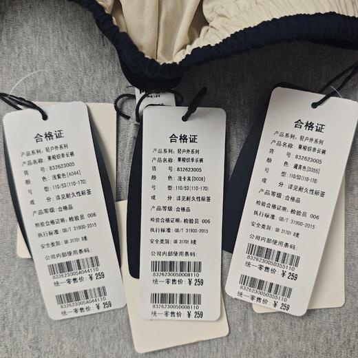 415-童梭织单长裤 商品图13