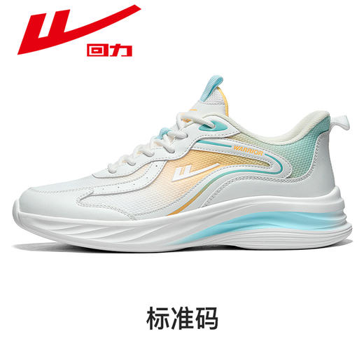 回力跑步鞋女款轻便软底跑鞋网面女鞋2026新款学生透气运动鞋鞋子 WL(AB)-0708 商品图8