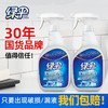 绿伞瓷洁净卫生间清洁剂强力去污除垢不伤釉面宿舍家用神器 商品缩略图8