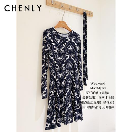 尘衣｜26SS正单（无标）手显瘦印花连衣裙 商品图0