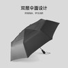 【FULTON大号男士自动折叠伞】重量:约545g撑开伞幅:约120cm折叠伞长:约37cm 款式:折叠自动伞伞骨:8骨【英国皇室指定供应商】 商品缩略图1