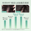 阿道夫精油洗护专研洗发水 248ml 轻柔丝滑型 商品缩略图4