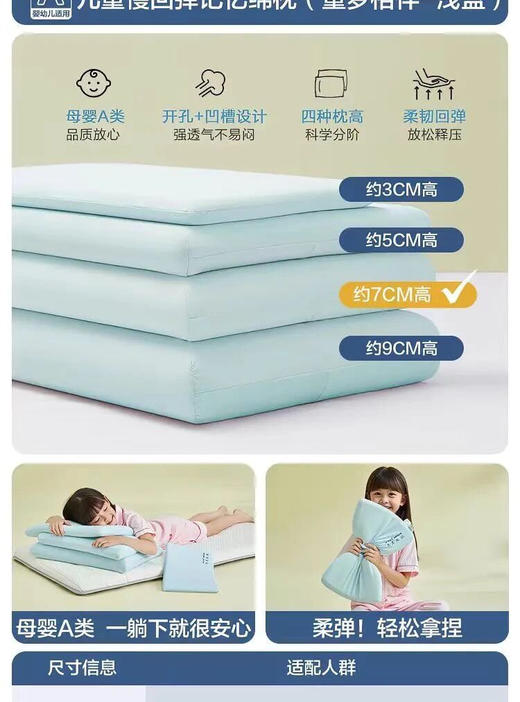 福利云端舒压慢回弹深睡枕头 商品图2