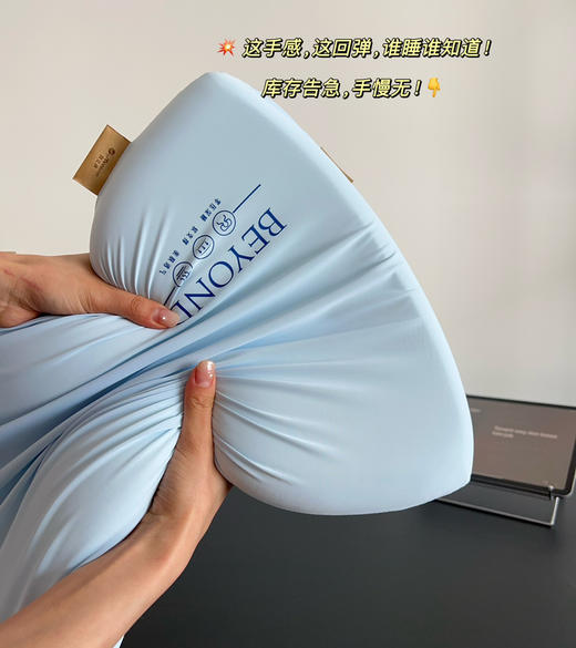 福利云端舒压慢回弹深睡枕头 商品图5