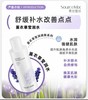 素丝蜜丝薰衣草保湿滋养水300ml 商品缩略图1