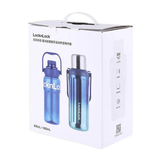 LHC6664S1FU 乐扣乐扣 星光能量提手运动杯壶两件套 商品图13