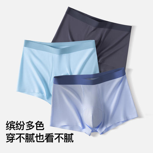 内茵男士棉内裤|一体剪裁无侧缝线，高弹加宽腰带，久穿不勒 商品图1