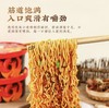 速小厨年糕火鸡面甜辣味183g 商品缩略图4