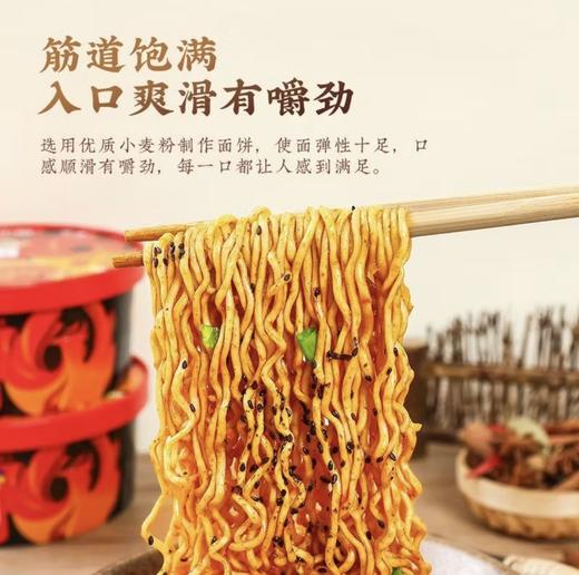 速小厨年糕火鸡面甜辣味183g 商品图4