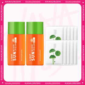 【清仓】花印清爽倍护防晒乳SPF50PA++++ 60ml*2 加赠积雪草面膜10片） 包装划痕破损 效期28年7月左右