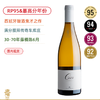 RP95高分！西班牙膜拜车库庄！希思阿尔巴利诺干白 Rodrigo Méndez Cíes Albarino 2023 商品缩略图0