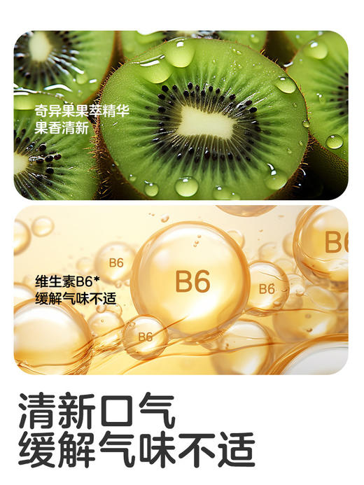 【新口味】可优比准孕妇牙膏牙刷套装清新口气专用家庭无氟口腔护理月子牙刷 商品图2