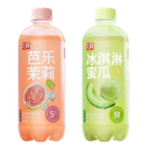 茶小开蜜瓜气泡果汁饮500ml 商品图1