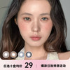 MIMiPARK日抛 商品缩略图0