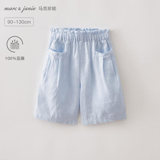 马克珍妮100%亚麻女童清凉七分阔腿裤2026年夏装新款560972 商品图0