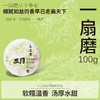 【元昌号】2026年三月系列头春大树一扇磨100g生饼 商品缩略图0