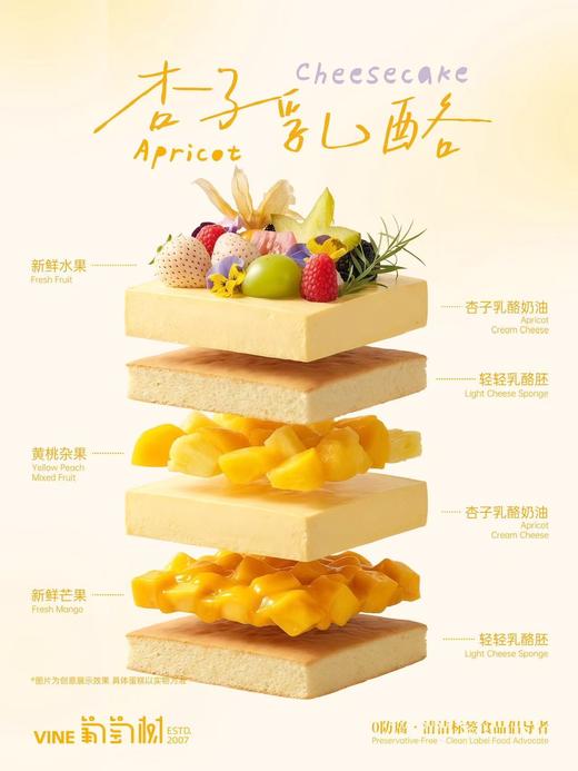 小幸运 商品图1