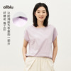 allblu缎棉垂坠女士短袖T恤，柔软亲肤，透气舒适 商品缩略图1