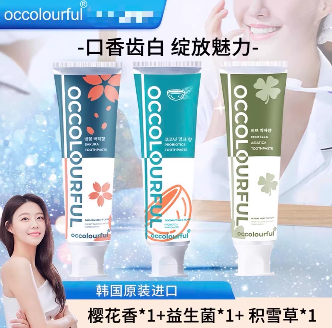 occolourful 益生菌牙膏椰奶香积雪草 100g/值 到手4支 清新口气