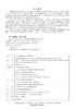 数据分析高级应用：Excel VBA 编程完整代码1109例速查手册（下册） 商品缩略图1