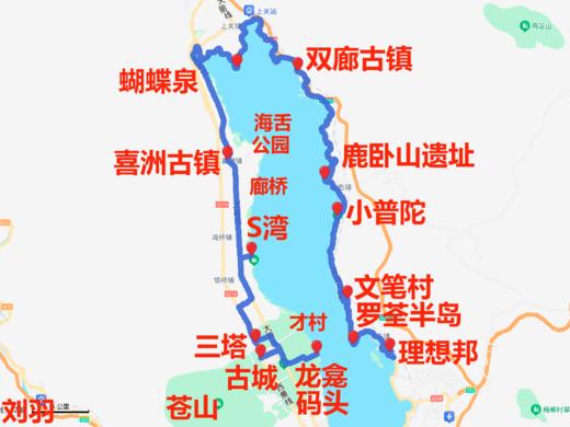 大理自驾玩法 商品图0