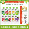【专享】小皮果泥10袋装 商品缩略图0