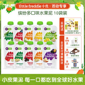 【专享】小皮果泥10袋装