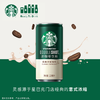 星巴克（Starbucks）星倍醇 即饮咖啡 经典浓郁 228ml*6罐 罐装浓咖啡饮料 商品缩略图2