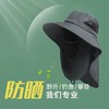帽子男夏季钓鱼全包防晒帽渔夫帽网红防晒防水遮脸防尘防晒帽加厚 商品缩略图1